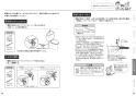 TOTO CS232BP+SH232BA+TCF2213E ピュアレストQR+ウォシュレットBV1 取扱説明書 商品図面 施工説明書 分解図 ピュアレストQR+ウォシュレットBV1 取扱説明書15