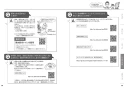 TOTO CS232BP+SH232BA+TCF2213E ピュアレストQR+ウォシュレットBV1 取扱説明書 商品図面 施工説明書 分解図 ピュアレストQR+ウォシュレットBV1 取扱説明書20