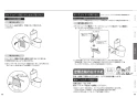 TOTO CS232BP+SH232BA+TCF2223E ピュアレストQR+ウォシュレットBV2 取扱説明書 商品図面 施工説明書 分解図 ピュアレストQR+ウォシュレットBV2 取扱説明書12