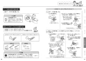 TOTO CS232BP+SH232BA+TCF2223E ピュアレストQR+ウォシュレットBV2 取扱説明書 商品図面 施工説明書 分解図 ピュアレストQR+ウォシュレットBV2 取扱説明書16