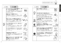 TOTO CS232BP+SH232BA+TCF2223E ピュアレストQR+ウォシュレットBV2 取扱説明書 商品図面 施工説明書 分解図 ピュアレストQR+ウォシュレットBV2 取扱説明書4