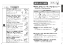 TOTO CS232BP+SH232BA+TCF2223E ピュアレストQR+ウォシュレットBV2 取扱説明書 商品図面 施工説明書 分解図 ピュアレストQR+ウォシュレットBV2 取扱説明書5