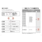 TOTO CS232BP+SH232BA+TCF4724AK ピュアレストQR+アプリコットF2A 取扱説明書 商品図面 施工説明書 分解図 ピュアレストQR+アプリコットF2A 施工説明書2