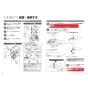 TOTO CS232BP+SH232BA+TCF4724AK ピュアレストQR+アプリコットF2A 取扱説明書 商品図面 施工説明書 分解図 ピュアレストQR+アプリコットF2A 施工説明書8