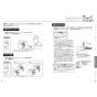 TOTO CS232BP+SH232BA+TCF6624 ピュアレストQR+ウォシュレットSS1 取扱説明書 商品図面 施工説明書 分解図 ピュアレストQR+ウォシュレットSS1 取扱説明書15