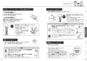 CS232BP+SH233BA+TCF2213E 取扱説明書 商品図面 施工説明書 分解図 ピュアレストQR+ウォシュレットBV1セット 取扱説明書10