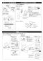 CS232BP+SH233BAK+TCF2213E 取扱説明書 商品図面 施工説明書 分解図 ピュアレストQR+ウォシュレットBV1セット 施工説明書3