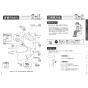 TOTO CS232BP+SH233BAK+TCF6554AM ピュアレストQR+ウォシュレットSS3A 取扱説明書 商品図面 施工説明書 分解図 ピュアレストQR+ウォシュレットSS3A 取扱説明書6
