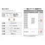 TOTO CS400BM+SH400BAK+TCF6544AK ピュアレストEX+ウォシュレットSS2A 取扱説明書 商品図面 施工説明書 分解図 ピュアレストEX+ウォシュレットSS2A 施工説明書2