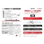 TOTO CS400BM+SH401BAK+TCF6554AK ピュアレストEX+ウォシュレットSS3A 取扱説明書 商品図面 施工説明書 分解図 ピュアレストEX+ウォシュレットSS3A 施工説明書1