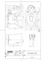 CS494J 取扱説明書 商品図面 施工説明書 分解図 掃除口付床置床排水大便器 商品図面1