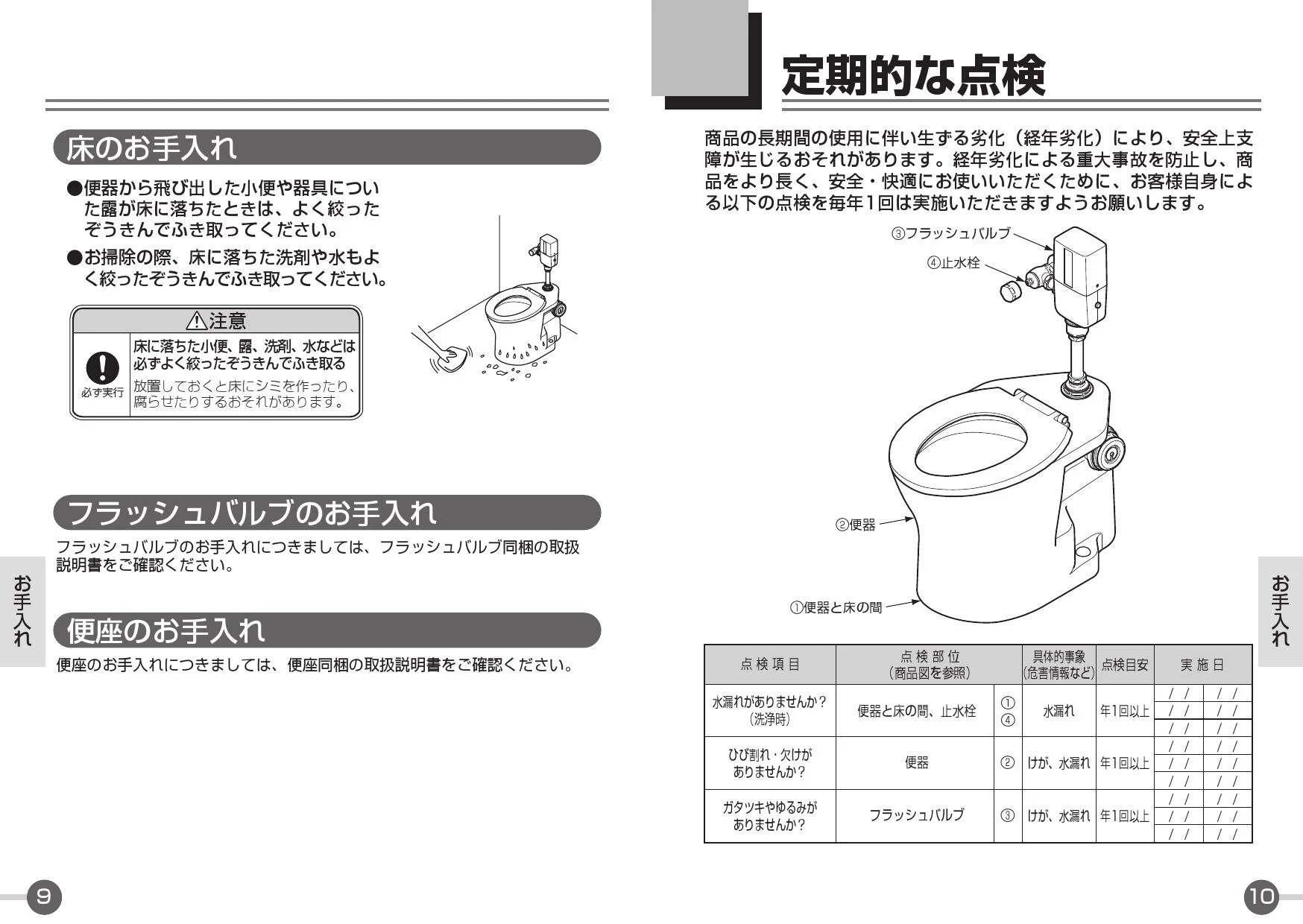 明清書道図説- 株式会社二玄社
