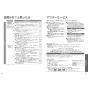 TOTO CS501#NW1+TCF4724#NW1 取扱説明書 商品図面 施工説明書 分解図 スワレット(和風改造用便器)+ウォシュレットアプリコットF2 取扱説明書31