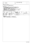 TOTO CS597BPLC#NW1 商品図面 施工説明書 分解図 パブリックコンパクト便器　掃除口付 分解図2