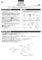 TOTO CS894BP#NW1 商品図面 施工説明書 分解図 ホテル向け ウォシュレット一体型便器 便器部のみ 施工説明書1