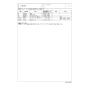 TOTO EWC151R 取扱説明書 商品図面 施工説明書 分解図 トイレリフト 分解図3