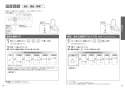 TOTO EWCS440-51 取扱説明書 商品図面 施工説明書 分解図 ウォシュレット付補高便座 アプリコットF2 取扱説明書11