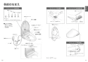 TOTO EWCS440-51 取扱説明書 商品図面 施工説明書 分解図 ウォシュレット付補高便座 アプリコットF2 取扱説明書6