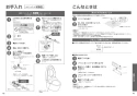 TOTO EWCS440-52AF 取扱説明書 商品図面 施工説明書 ウォシュレット付補高便座 アプリコットF1A 取扱説明書25