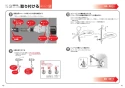 TOTO EWCS440-52AM 取扱説明書 商品図面 施工説明書 ウォシュレット付補高便座 アプリコットF1A 施工説明書24