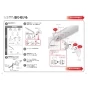 TOTO EWCS440S-51AF 取扱説明書 商品図面 施工説明書 分解図 ウォシュレット付補高便座 アプリコットF2A 施工説明書3