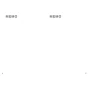 TOTO EWCS440S-51AF 取扱説明書 商品図面 施工説明書 分解図 ウォシュレット付補高便座 アプリコットF2A 施工説明書8