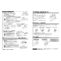 TOTO EWCS440S-51 取扱説明書 商品図面 施工説明書 分解図 ウォシュレット付補高便座 アプリコットF2 施工説明書2