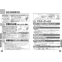 TOTO EWCS440S-51 取扱説明書 商品図面 施工説明書 分解図 ウォシュレット付補高便座 アプリコットF2 取扱説明書3
