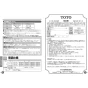 TOTO EWCS440S-51 取扱説明書 商品図面 施工説明書 分解図 ウォシュレット付補高便座 アプリコットF2 取扱説明書4