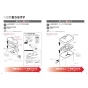 TOTO EWCS441N-47AK 取扱説明書 商品図面 施工説明書 分解図 ウォシュレット付補高便座 ウォシュレットS1A 施工説明書3