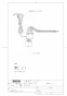 TOTO EWCS441S-52AF 取扱説明書 商品図面 施工説明書 ウォシュレット付補高便座 アプリコットF1A 商品図面1