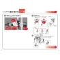 TOTO EWCS450S-46AM 取扱説明書 商品図面 施工説明書 分解図 ウォシュレット付補高便座 ウォシュレットS2A 施工説明書10