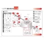 TOTO EWCS450S-46AM 取扱説明書 商品図面 施工説明書 分解図 ウォシュレット付補高便座 ウォシュレットS2A 施工説明書11
