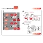 TOTO EWCS450S-46AM 取扱説明書 商品図面 施工説明書 分解図 ウォシュレット付補高便座 ウォシュレットS2A 施工説明書14