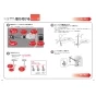 TOTO EWCS450S-46AM 取扱説明書 商品図面 施工説明書 分解図 ウォシュレット付補高便座 ウォシュレットS2A 施工説明書24