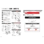 TOTO EWCS450S-46AM 取扱説明書 商品図面 施工説明書 分解図 ウォシュレット付補高便座 ウォシュレットS2A 施工説明書25