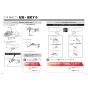 TOTO EWCS450S-46AM 取扱説明書 商品図面 施工説明書 分解図 ウォシュレット付補高便座 ウォシュレットS2A 施工説明書26