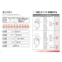TOTO EWCS450S-46AM 取扱説明書 商品図面 施工説明書 分解図 ウォシュレット付補高便座 ウォシュレットS2A 施工説明書2