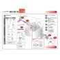 TOTO EWCS450S-46AM 取扱説明書 商品図面 施工説明書 分解図 ウォシュレット付補高便座 ウォシュレットS2A 施工説明書9