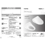 TOTO EWCS450S-46AM 取扱説明書 商品図面 施工説明書 分解図 ウォシュレット付補高便座 ウォシュレットS2A 取扱説明書1