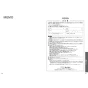 TOTO EWCS450S-46AM 取扱説明書 商品図面 施工説明書 分解図 ウォシュレット付補高便座 ウォシュレットS2A 取扱説明書26