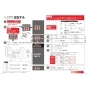 TOTO EWCS450S-52AM 取扱説明書 商品図面 施工説明書 分解図 ウォシュレット付補高便座 アプリコットF1A 施工説明書26