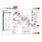 TOTO EWCS450S-52AM 取扱説明書 商品図面 施工説明書 分解図 ウォシュレット付補高便座 アプリコットF1A 施工説明書7