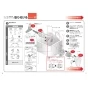 TOTO EWCS450S-52AM 取扱説明書 商品図面 施工説明書 分解図 ウォシュレット付補高便座 アプリコットF1A 施工説明書9