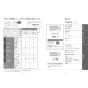 TOTO EWCS450S-53 取扱説明書 商品図面 施工説明書 分解図 ウォシュレット付補高便座 ウォシュレットSS3 取扱説明書2