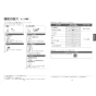 TOTO EWCS450S-53 取扱説明書 商品図面 施工説明書 分解図 ウォシュレット付補高便座 ウォシュレットSS3 取扱説明書7