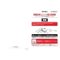 TOTO EWCS451N-47AF 取扱説明書 商品図面 施工説明書 分解図 ウォシュレット付補高便座 ウォシュレットS1A 施工説明書1