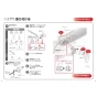 TOTO EWCS451N-47AF 取扱説明書 商品図面 施工説明書 分解図 ウォシュレット付補高便座 ウォシュレットS1A 施工説明書3