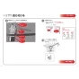 TOTO EWCS451N-47AF 取扱説明書 商品図面 施工説明書 分解図 ウォシュレット付補高便座 ウォシュレットS1A 施工説明書4