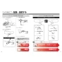 TOTO EWCS451N-47AF 取扱説明書 商品図面 施工説明書 分解図 ウォシュレット付補高便座 ウォシュレットS1A 施工説明書6